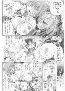 (C64) [Kawaraya Honpo (Kawaraya A-ta)] Hana - Maki no Roku - Hana no Toge (King of Fighters) - page 5