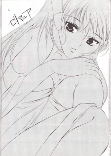 (SC10) [UA (Teramoto Kaoru)] Seri Mania (To Heart) - page 31