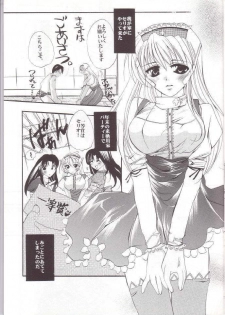 (SC10) [UA (Teramoto Kaoru)] Seri Mania (To Heart) - page 4