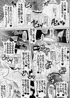 [BARRICADE (Nishizaki Byouya)] Maam no Ana (Dragon Quest Dai no Daibouken) - page 14