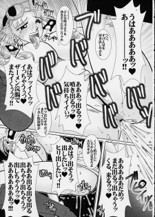 [BARRICADE (Nishizaki Byouya)] Maam no Ana (Dragon Quest Dai no Daibouken) - page 16