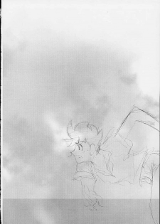[BARRICADE (Nishizaki Byouya)] Maam no Ana (Dragon Quest Dai no Daibouken) - page 18