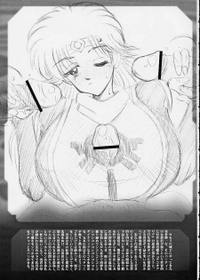 [BARRICADE (Nishizaki Byouya)] Maam no Ana (Dragon Quest Dai no Daibouken) - page 20