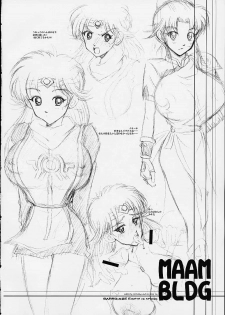 [BARRICADE (Nishizaki Byouya)] Maam no Ana (Dragon Quest Dai no Daibouken) - page 23