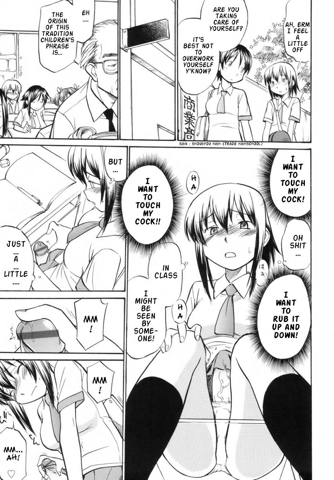 [Hinemosu Notari] Read Me! [English] [Rande] page 143 full