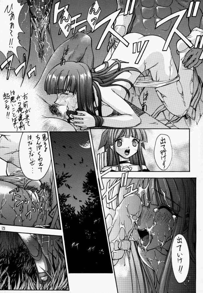 [Oh!saka Spirits (Aiyama Toshikazu, UGEPPA)] LOVE MOUNTAIN page 16 full