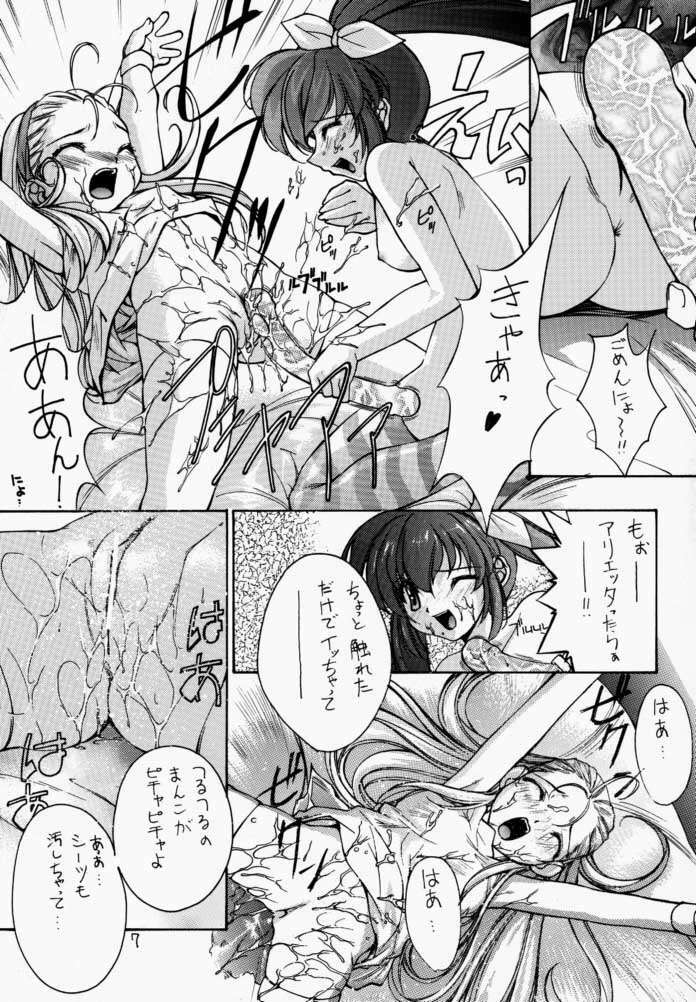 [Oh!saka Spirits (Aiyama Toshikazu, UGEPPA)] LOVE MOUNTAIN page 8 full