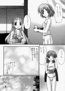 [Oh!saka Spirits (Aiyama Toshikazu, UGEPPA)] LOVE MOUNTAIN - page 19