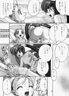 [Oh!saka Spirits (Aiyama Toshikazu, UGEPPA)] LOVE MOUNTAIN - page 9