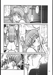 (C51) [Studio Ramuda (Nishijima Shun)] Tokimeki Immoral (Tokimeki Memorial) - page 17