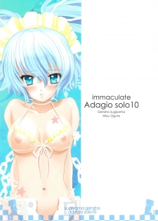 (C76) [Genshou Koubou] Immaculate Adagio Solo 10 (Various) - page 2