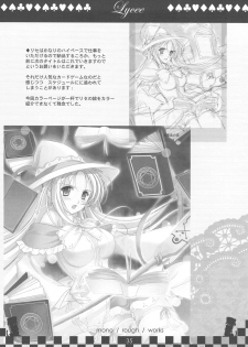 (C76) [Genshou Koubou] Immaculate Adagio Solo 10 (Various) - page 34