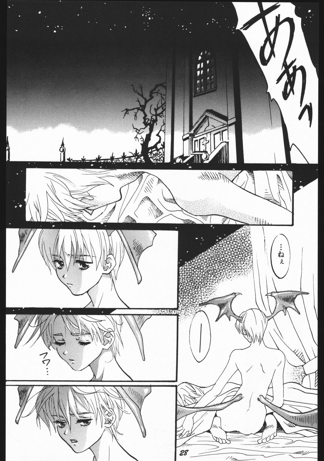 (C59) [Studio Room (Kudara Naizou)] Yori Nuki Kudara-san (Various) page 27 full