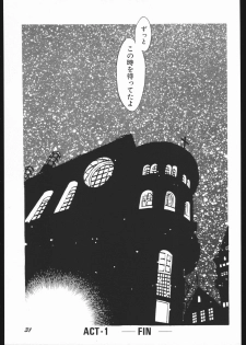 (C59) [Studio Room (Kudara Naizou)] Yori Nuki Kudara-san (Various) - page 30