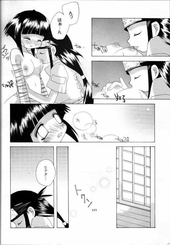 [Hachimandou (Hachiman Satori)] Love Connection (Naruto) page 7 full