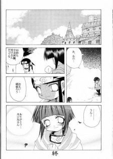 [Hachimandou (Hachiman Satori)] Love Connection (Naruto) - page 13