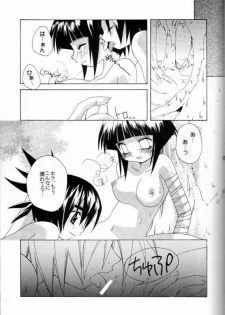 [Hachimandou (Hachiman Satori)] Love Connection (Naruto) - page 18