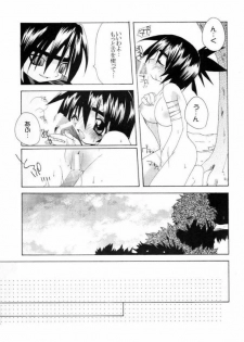 [Hachimandou (Hachiman Satori)] Love Connection (Naruto) - page 28
