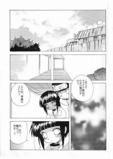 [Hachimandou (Hachiman Satori)] Love Connection (Naruto) - page 2