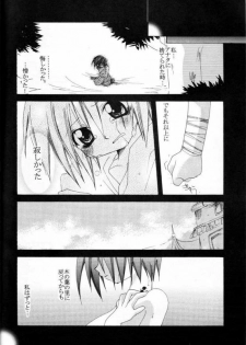 [Hachimandou (Hachiman Satori)] Love Connection (Naruto) - page 33