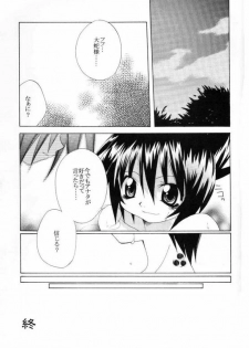 [Hachimandou (Hachiman Satori)] Love Connection (Naruto) - page 34