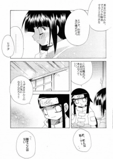 [Hachimandou (Hachiman Satori)] Love Connection (Naruto) - page 4