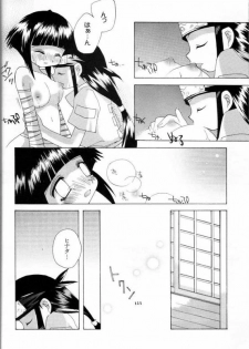 [Hachimandou (Hachiman Satori)] Love Connection (Naruto) - page 7