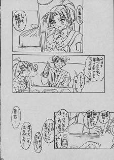 (CR29) [Yasyokutei (Akazaki Yasuma)] Mai to Hayami no GPM (Gunparade March) - page 16