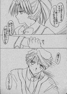 (CR29) [Yasyokutei (Akazaki Yasuma)] Mai to Hayami no GPM (Gunparade March) - page 17