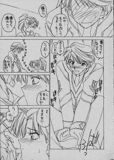 (CR29) [Yasyokutei (Akazaki Yasuma)] Mai to Hayami no GPM (Gunparade March) - page 21
