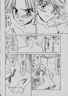 (CR29) [Yasyokutei (Akazaki Yasuma)] Mai to Hayami no GPM (Gunparade March) - page 34