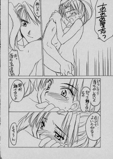 (CR29) [Yasyokutei (Akazaki Yasuma)] Mai to Hayami no GPM (Gunparade March) - page 36