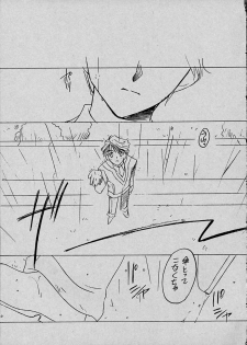 (CR29) [Yasyokutei (Akazaki Yasuma)] Mai to Hayami no GPM (Gunparade March) - page 3