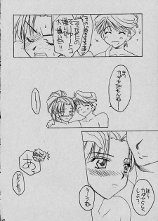 (CR29) [Yasyokutei (Akazaki Yasuma)] Mai to Hayami no GPM (Gunparade March) - page 42