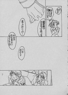 (CR29) [Yasyokutei (Akazaki Yasuma)] Mai to Hayami no GPM (Gunparade March) - page 45