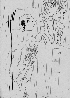 (CR29) [Yasyokutei (Akazaki Yasuma)] Mai to Hayami no GPM (Gunparade March) - page 4