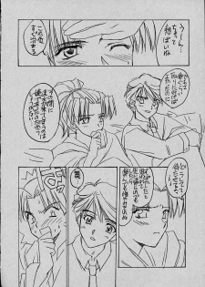 (CR29) [Yasyokutei (Akazaki Yasuma)] Mai to Hayami no GPM (Gunparade March) - page 8