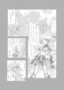 (C66) [JON (Sakurano Hinako, Jon)] Cure Black Wo Korashimeru Mepo (Futari wa Precure) - page 2