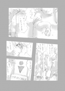 (C66) [JON (Sakurano Hinako, Jon)] Cure Black Wo Korashimeru Mepo (Futari wa Precure) - page 3