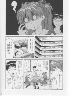 (C76) [TENGU NO TSUZURA (Kuro Tengu)] Asuka Trial 3 (Neon Genesis Evangelion) - page 11