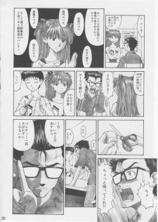 (C76) [TENGU NO TSUZURA (Kuro Tengu)] Asuka Trial 3 (Neon Genesis Evangelion) - page 25