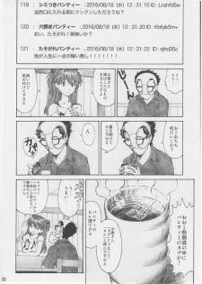 (C76) [TENGU NO TSUZURA (Kuro Tengu)] Asuka Trial 3 (Neon Genesis Evangelion) - page 29