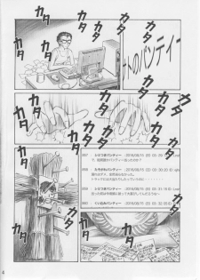 (C76) [TENGU NO TSUZURA (Kuro Tengu)] Asuka Trial 3 (Neon Genesis Evangelion) - page 3