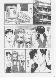 (C76) [TENGU NO TSUZURA (Kuro Tengu)] Asuka Trial 3 (Neon Genesis Evangelion) - page 4