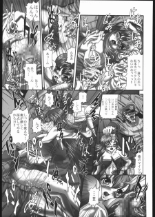 [STUDIO HAMMER ROCK (Itadaki Choujo)] Nise Mono Nante Ko Banai De... (Gundam SEED DESTINY) - page 14