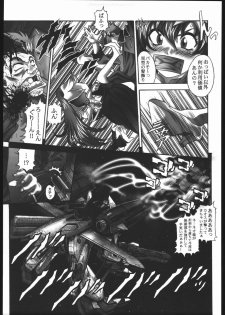 [STUDIO HAMMER ROCK (Itadaki Choujo)] Nise Mono Nante Ko Banai De... (Gundam SEED DESTINY) - page 8