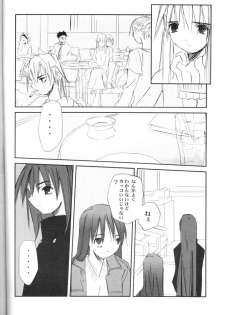 [Rengaworks (Renga)] WONDERTHREE 1.7 MAD TEA PARTY - page 29