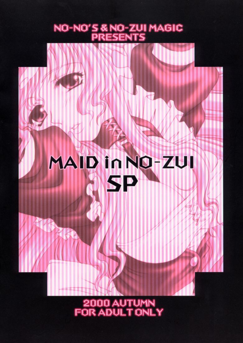 [NO-ZUI (Kanesada Keishi)] Maid in Nouzui SP page 58 full