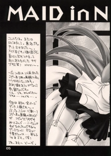 [NO-ZUI (Kanesada Keishi)] Maid in Nouzui SP - page 4