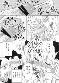 (C76) [Syunkan Saidaihusoku (Pony R)] Oppai de Ikasama 2 Renchan! (Saki) - page 14